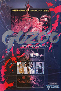 Guzoo The THing Forsaken by God Part 1
