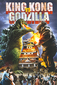 King Kong vs Godzilla